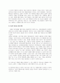 성격심리학_최근 사회적 이슈가 되는 강력사건을 찾아 성격장애적 관점에서 가해자의 성격장해를 분류, 근거를 제시하고 치료적 접근을 위한 방법을 기술하시오. 4페이지