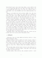성인학습및상담_성인학습의 주요이론에는 어떤 것들이 있으며, 그 이론의 특징을 구체적으로 설명해 보시기 바랍니다. 5페이지