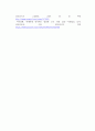 성장기 자녀의 이해와 부모역할_훈육과 학대의 차이와 아동학대 예방 방안에 대해서 서술하시오. 8페이지