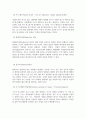 소방학과_1. 화재의 특수현상과 대처법을 설명하고, 이러한 현상을 예방하기 위한 것들은 무엇이며, 화재진압 대응전술에 대한 일반적인 내용을 설명하시오. 2. 화재진압을 위한 단계로서 화재출동, 현장도착, 현장지휘, 화점확인, 화재진압의 단계순으로 되어있습니다. 4페이지