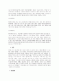 소방학과_1. 화재의 특수현상과 대처법을 설명하고, 이러한 현상을 예방하기 위한 것들은 무엇이며, 화재진압 대응전술에 대한 일반적인 내용을 설명하시오. 2. 화재진압을 위한 단계로서 화재출동, 현장도착, 현장지휘, 화점확인, 화재진압의 단계순으로 되어있습니다. 6페이지
