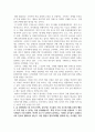소셜미디어와글로벌소비자행동_1. 글로벌 관점에서 국가 간 문화적 수렴과 비수렴 현상에 대해 설명한 Ralston의 이론에 대해 논하시오. 2. 전통적인 소비자행동 모형인 EKB Models 상의 5단계를 나열하고, 디지털 문화가 야기시킨 구매결정의 변화를 설명하시오. 3페이지