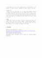 스캠퍼기법을 이용하여 새로운 형태의 음식점 만들기, 시네틱스 방법을 이용하여 박쥐는 깜깜한 동굴 속이나 어둠속에서도 먹이를 잘 찾는다고 합니다. 초음파를 이용해서 먹이를 정확하게 알아내는 것이지요. 이것을 어떻게 응용할 수 있을까요 6페이지
