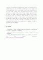 스포츠사회학_현대사회에서 심각하게 부각될 사회문제로서 노인문제와 노인관련 스포츠, 21세기 각광받는 산업으로 떠오를 실버산업에 대하여 문제점과 해결방안에 대한 보고서를 작성하시오. 5페이지