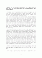 시대와종교_창세기의 창조 이야기에 대해서 인간 중심적이다 또는 여성 차별적이다. 라는 비판이 있었다. 이런 비판의 내용을 서술하고 창조 이야기에 대한 대안적인 해석이 무엇인지 설명하시오. 2페이지