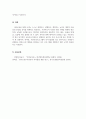 시민교육론_시민교육 사례를 조사하여 간단히 요약하고, 이를 분석하여 특징, 시민 교육적 가치, 개선점 등을 제시한 후 총평하시오. 5페이지