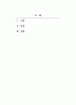 시인 박열_내가 관심있는 영화 음악 시 소설 희곡 등의 예술 장르나 문화 현상 사회 문제 기사 사건 등의 사회적 문제들 등을 선택하여 그것에 대해 심도있게 공부하고 이에 대한 비평문을 써서 제출하시오. 2페이지