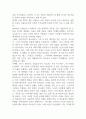 시인 박열_내가 관심있는 영화 음악 시 소설 희곡 등의 예술 장르나 문화 현상 사회 문제 기사 사건 등의 사회적 문제들 등을 선택하여 그것에 대해 심도있게 공부하고 이에 대한 비평문을 써서 제출하시오. 4페이지