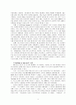 식스시그마 경영사례에 대해 조사하시오. 4페이지