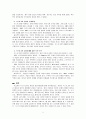 식스시그마 경영사례에 대해 조사하시오. 5페이지