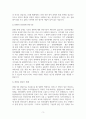 심리학_DSM-5 (Diagnostic and Statistical Manual of Mental Disorder, Fifth Edition)의 개념과 정신장애의 진단 범주에 대하여 서술하시오. 5페이지