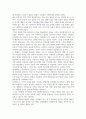 심리학개론_본인의 생활 속에서의 경험을 떠올려 기억력을 향상시킬 수 있는 자신만의 방안을 3가지 이상 제시하고, 사례에 대하여 3가지 이상 구체적으로 제시하시오. 4페이지