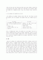 아동관찰및행동연구_3주 2강에서 시간표집법과 사건표집법에 대해 학습하였습니다. 시간표집법과 사건표집법 각각에 대하여 설명한 후 두 관찰법을 비교분석하여 설명하여 주십시오. 6페이지