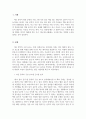아동문화복지론_초기 아동기(5~8세)에 적합한 아동문학 1개를 선정하여 해당 문학을 아동 문학의 구성요소에 근거하여 분석하고 본인이 생각하는 아동 문학의 가치와 교육적 의의를 설명해봅시다. 3페이지