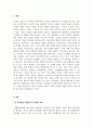 아동발달_Bayley 혹은 Gesell과 같은 영아발달 선별검사의 유용성과 효과에 대해 논하시오. 또한 이러한 발달검사들이 영아기 발달과 부모의 양육에 미치는 영향 또한 함께 논하시오. 3페이지