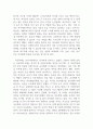 아동복지론_최근 3년 이내 가정에서 발생한 아동학대 사례를 찾고 그 사례가 발생한 원인에 대하여 자신의 의견을 학습한 내용을 바탕으로 논하시오. 4페이지