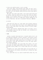 아동상담론_아동상담의 일반적 과정을 차례대로 기술하고, 이를 구체적 사례에 대입해 제시하시오. 5페이지