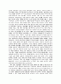 아들러의 개인 심리학 이론은 적용한 화병사례 연구- 화병, 우울, 심리적 안녕감의 변화 정리 및 소감 작성 4페이지