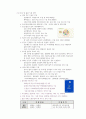 아이 낳아 키우기 좋은 행복광주 건설 7페이지