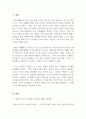 언론사주가 많은 언론사를 동시에 가지게 되면 여러 가지 문제점이 있다는 것을 알 수 있다. 이러한 언론사주의 문어발식 언론사 확장의 문제점을 적으시고 해결 방안을 적어주시기 바랍니다. 3페이지