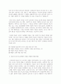 언론사주가 많은 언론사를 동시에 가지게 되면 여러 가지 문제점이 있다는 것을 알 수 있다. 이러한 언론사주의 문어발식 언론사 확장의 문제점을 적으시고 해결 방안을 적어주시기 바랍니다. 4페이지
