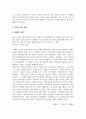 여성과정치_1. 오늘날 여성의 이미지와 남녀불평등의 관계 여성에 대한 편견 또는 관념, 남녀 불평등, 현황 및 문제점, 해결방안 2. 영국의 여성운동 진행과정과 성과 및 의의와 문제점 3. 여성이 받는 차별 7페이지