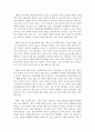 영아발달_초기 애착 형성에서 부모의 역할과 중요성을 설명하고, 바람직한 부모 역할을 논하시오. 3페이지