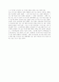 영유아발달_영유아의 언어발달에 영향을 미치는 요인 그 요인들 중에서 가장 중요한 요인에 대한 사례와 본인의 의견 및 견해 6페이지