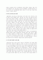 예술경영의이해_서울에 있는 예술의전당 사장(CEO) 모집 공모에 학생 여러분이 참여한다고 가정하고, 내가(학생 여러분 각자)왜 사장으로서 적임자인지를 SWOT 분석을 통하여 설명하시오. 3페이지