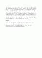 예술경영의이해_서울에 있는 예술의전당 사장(CEO) 모집 공모에 학생 여러분이 참여한다고 가정하고, 내가(학생 여러분 각자)왜 사장으로서 적임자인지를 SWOT 분석을 통하여 설명하시오. 5페이지
