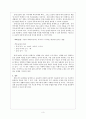 외국어로서의한국어교재론_한국어 교재에 나타난 언어 항목(어휘, 발음과 억양, 문법, 화용) 중 하나를 선택해서 선택한 언어 항목을 좀 더 효율적으로 학습할 수 있도록 교재에 제시할 수 있는 방안을 구체적으로 서술하시오. 3페이지