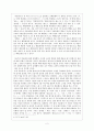 외국어로서의한국어학개론_한국어의 음운 변동 중 하나를 선택하여 개념을 설명하고, 학습자들에게 어떻게 교수할 것인지 구체적인 교육 방안을 서술하시오. 2페이지