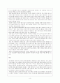 외국어로서의한국어학개론_한국어의 음운 변동 중 하나를 선택하여 개념을 설명하고, 학습자들에게 어떻게 교수할 것인지 구체적인 교육 방안을 서술하시오. 3페이지