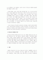 원격교육론_2주에서 원격교육의 역사와 발달하는 모습에 대해 학습했습니다. 원격교육의 발전 과정을 작성하고, 원격교육이 더 나은 방향으로 변화하기 위한 방법 세 가지를 본인의 생각과 함께 제시하십시오. 5페이지
