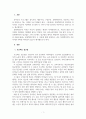 유아 교육에서 프로젝트 접근법과 레지오 에밀리아 접근법 3페이지