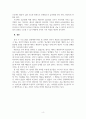 유아 교육에서 프로젝트 접근법과 레지오 에밀리아 접근법 6페이지