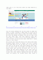 유아교육론_반두라(Bandura)의 사회학습 발달이론에 대해서 서술하고, 현장 방문 또는 홈페이지를 방문한 유아교육기관(유치원 및 어린이집)에 대하여 보고 느낀 점을 서술하시오. 5페이지