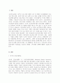 의료사회복지론_영국과 미국, 우리나라의 건강보험에 대한 주요개념을 기술하고 현황과 그에 대한 과제에 대해서 기술하시오. 3페이지