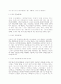 의료사회복지론_영국과 미국, 우리나라의 건강보험에 대한 주요개념을 기술하고 현황과 그에 대한 과제에 대해서 기술하시오. 4페이지