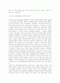 의료사회복지론_영국과 미국, 우리나라의 건강보험에 대한 주요개념을 기술하고 현황과 그에 대한 과제에 대해서 기술하시오. 7페이지