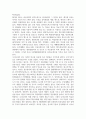 의료용스마트웨어_의료용 섬유의 현황과 연구동향에 관하여 서술하시오. 5페이지