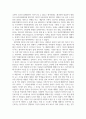 이상심리학_멀티미디어 강의 1~5강 및 이에 해당하는 교재를 정독한 후, 주요 세 가지에 대해 요약하고 이에 대한 나의 생각을 정리하시오. 5페이지