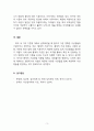 이상심리학_여러 가지 기준에 따른 이상행동의 대한 정의를 설명하고 각각의 장단점을 쓰시오. 그리고 그 중 자신이 생각하기에 가장 정확하다고 보는 기준을 하나 선택하고 그 이유를 서령해 보시오. 5페이지