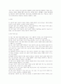 인간행동과사회환경_1. 방어기제의 종류와 내용정리 2. 나의 방어기제 및 나와 가장 가까운 한 사람(가족 혹은 친구들 1명 선택)의 방어기제 분석 4페이지
