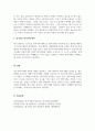 인간행동과사회환경_1. 방어기제의 종류와 내용정리 2. 나의 방어기제 및 나와 가장 가까운 한 사람(가족 혹은 친구들 1명 선택)의 방어기제 분석 6페이지