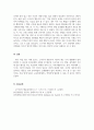 인간행동과사회환경_피아제의 인지발달 이론과 스키너의 행동주의 의론의 주요 특징은 무엇이며 두 이론의 차이점을 비교 분석한 후에 자신의 주변 일상생활에서 인지이론 혹은 행동주의 이론을 적용하여 생각할 수 있는 실례를 찾아 각 이론에 근거하여 서술하시오. 5페이지