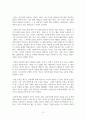 인권과평화_국내외 인권 현실의 한 단면을 보여준다고 생각되는 사례를 선택하여 비판적 평가 및 대안을 제시하시오. 5페이지
