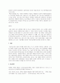 인적자원관리_4주 2강에서 인적자원의 부족대책과 과잉인력 대책에 대하여 학습하였습니다. 산업혁명시대의 확산으로 각 분야별 인적자원의 부족과 과잉인력이 이슈화 되고 있는 시점에서 인적자원의 과잉인력 대책에 대하여 설명하시오. 5페이지