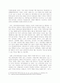 인적자원관리_현대기업의 지속경쟁력을 위한 채용선발에서 실질적 선발기법에 대해 설명하시오. (2) 3페이지