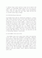 자선조직협회(COS Charity Organization Societies)와 인보관 운동(Settlement Movement)를 비교 서술하시오. 4페이지